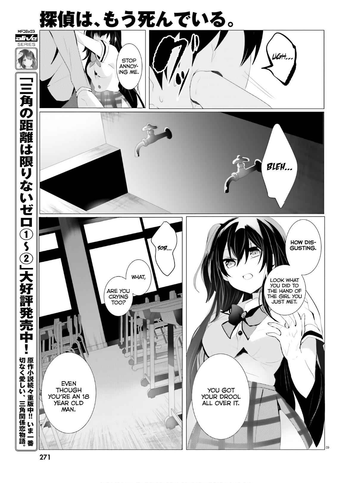 Tantei wa Mou, Shindeiru Chapter 1 9